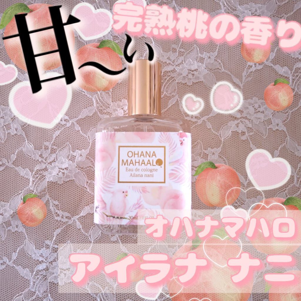 オハナ・マハロ オーデコロン〈アイラナ ナニ〉 /OHANA MAHAALO/香水(レディース)を使ったクチコミ(1枚目)