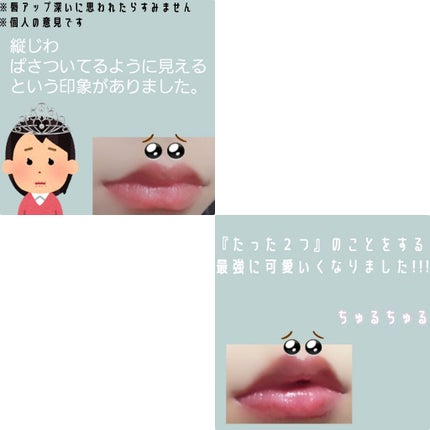 ヴァセリン リップ モイストシャイン オリジナル/ヴァセリン/リップバームを使ったクチコミ(3枚目)