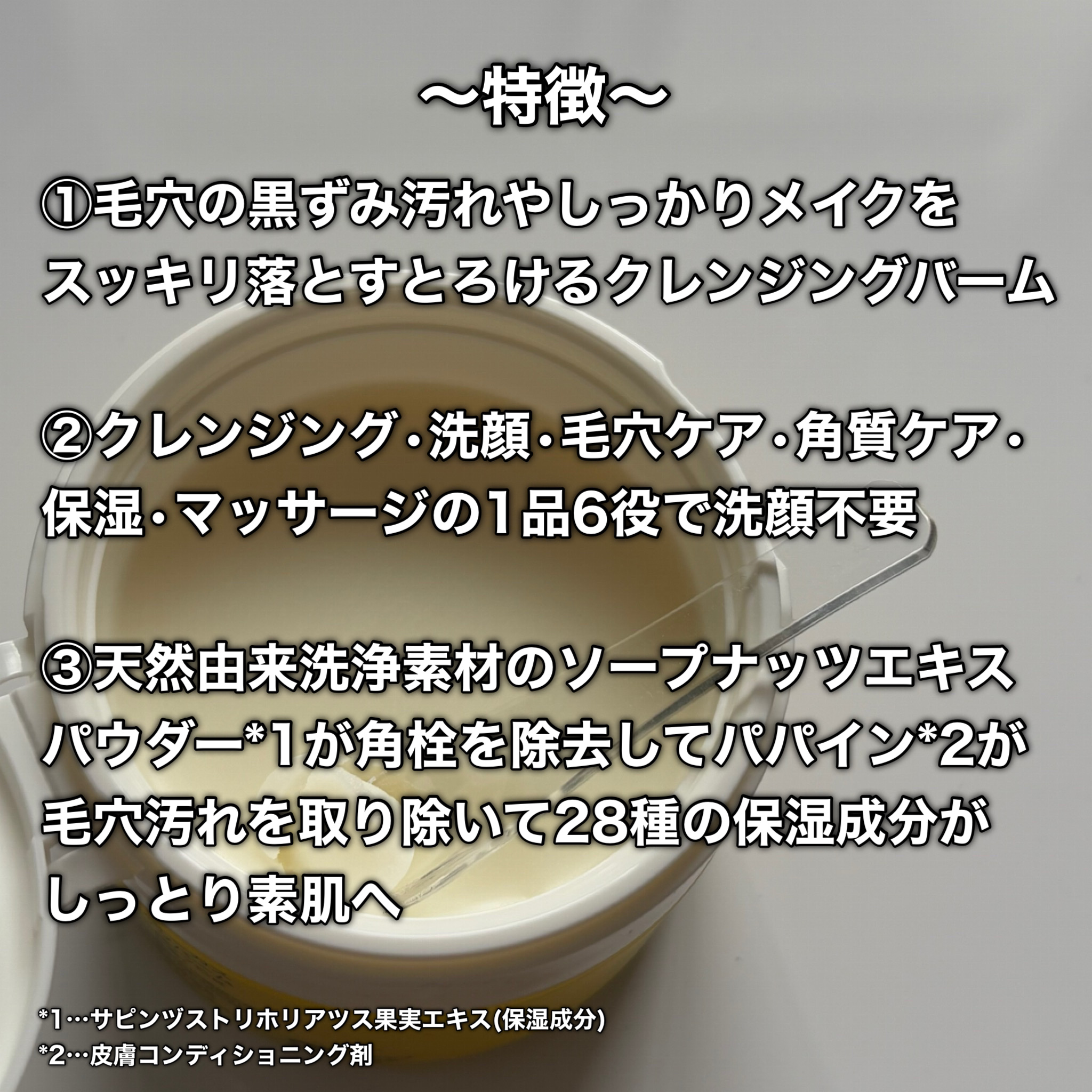 パーフェクトワンフォーカス VCレチ スムースセラム/PERFECT ONE  FOCUS/美容液を使ったクチコミ（3枚目）