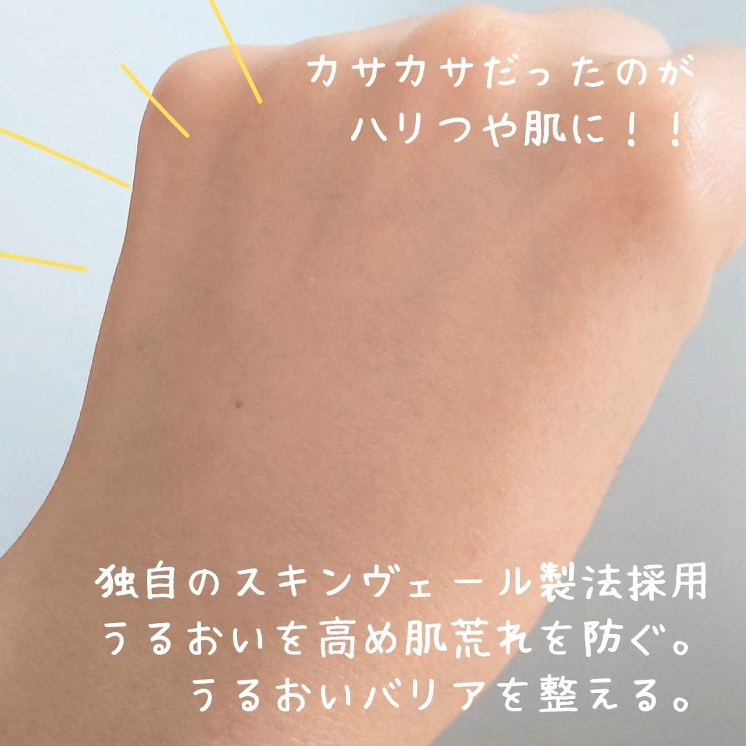 BRIGHT VEIL SERUM/MELLIFE/美容液を使ったクチコミ(4枚目)