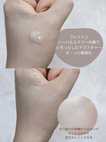 エッセンス スキングロウ ファンデーション/SHISEIDO/リキッドファンデーションを使ったクチコミ(2枚目)