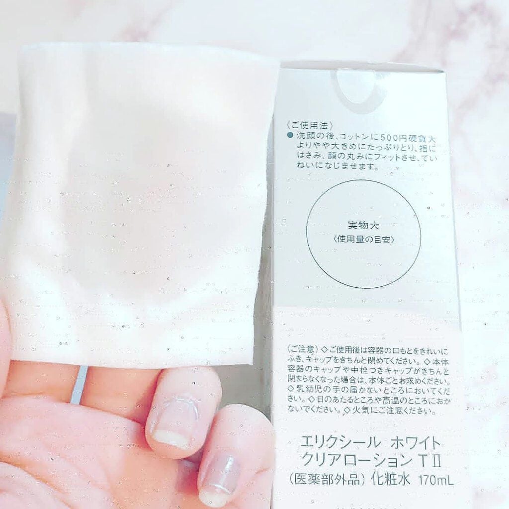 エリクシール ホワイト クリアローション T II/エリクシール/化粧水を使ったクチコミ(2枚目)