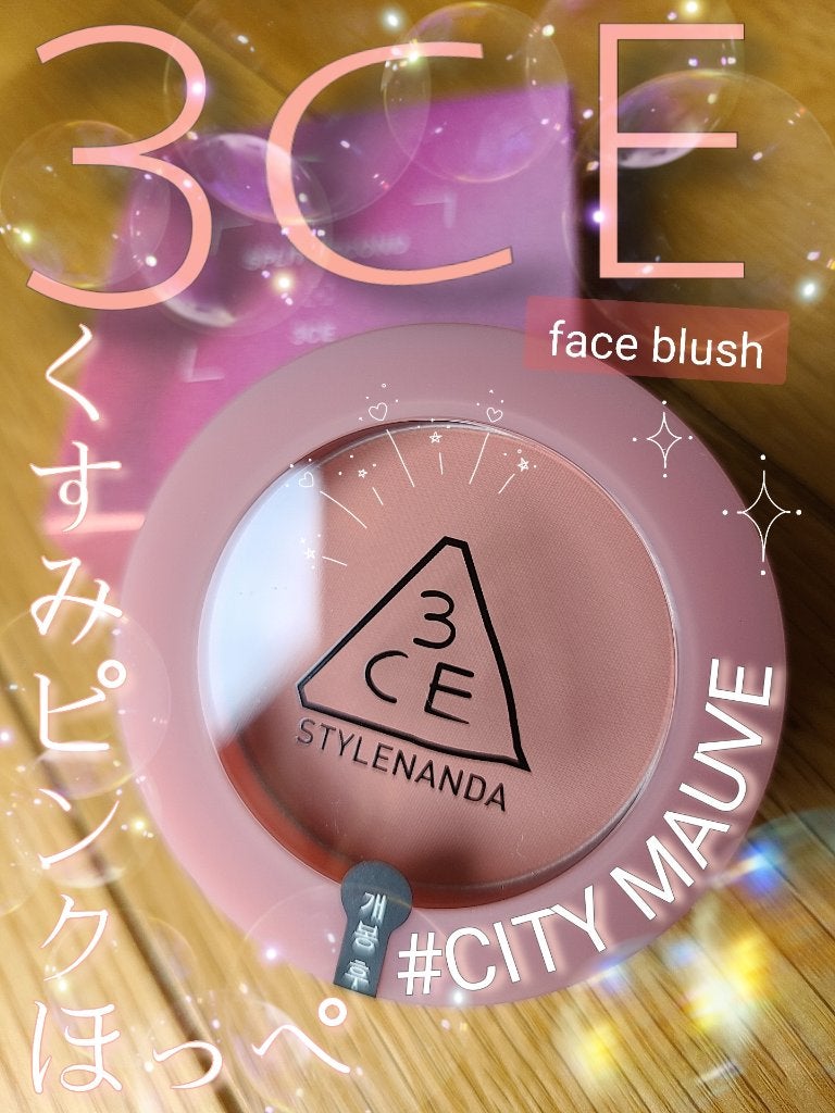 3CE フェイスブラッシュ/3CE/パウダーチークを使ったクチコミ(1枚目)