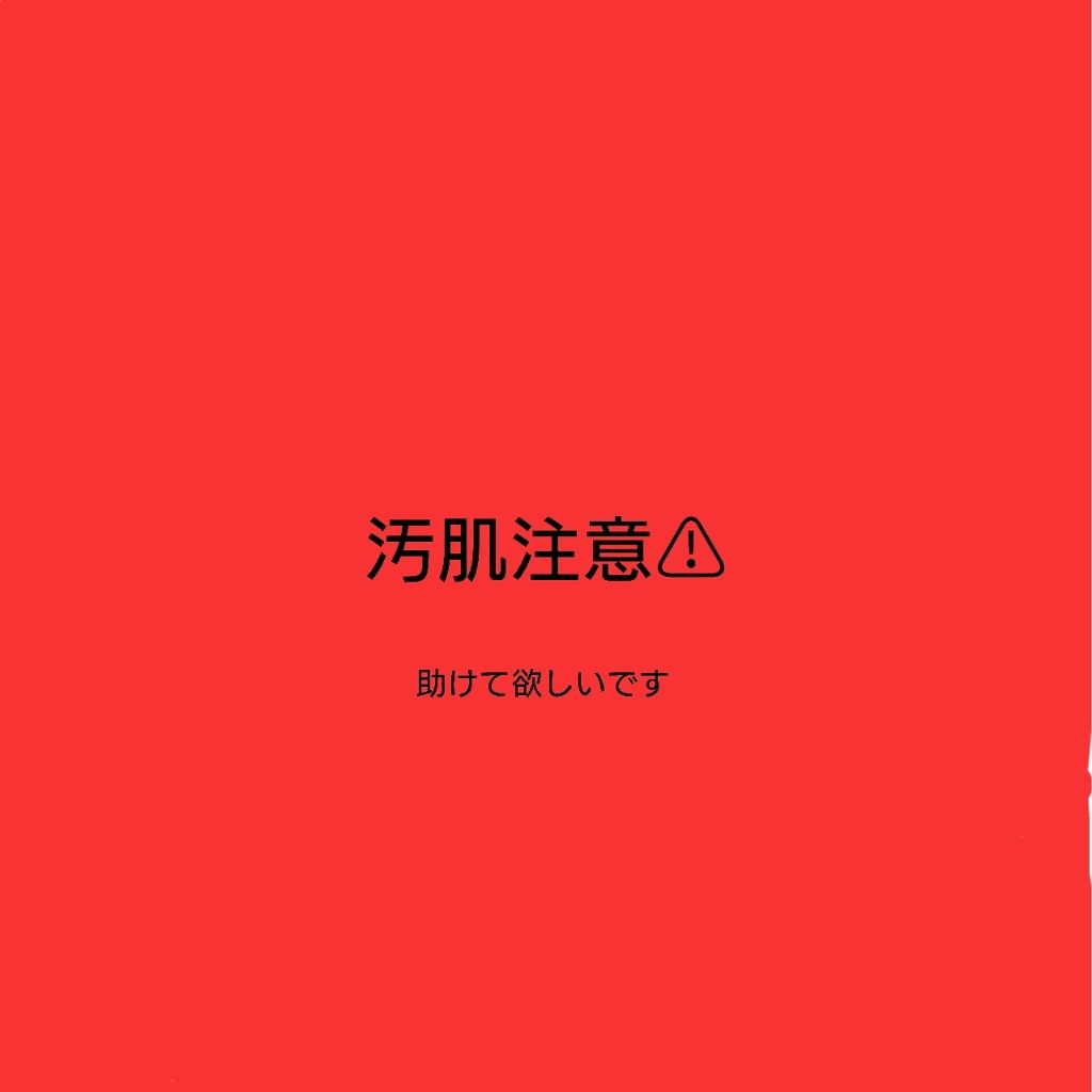 ハトムギ化粧水(ナチュリエ スキンコンディショナー R )/ナチュリエ/化粧水を使ったクチコミ（1枚目）