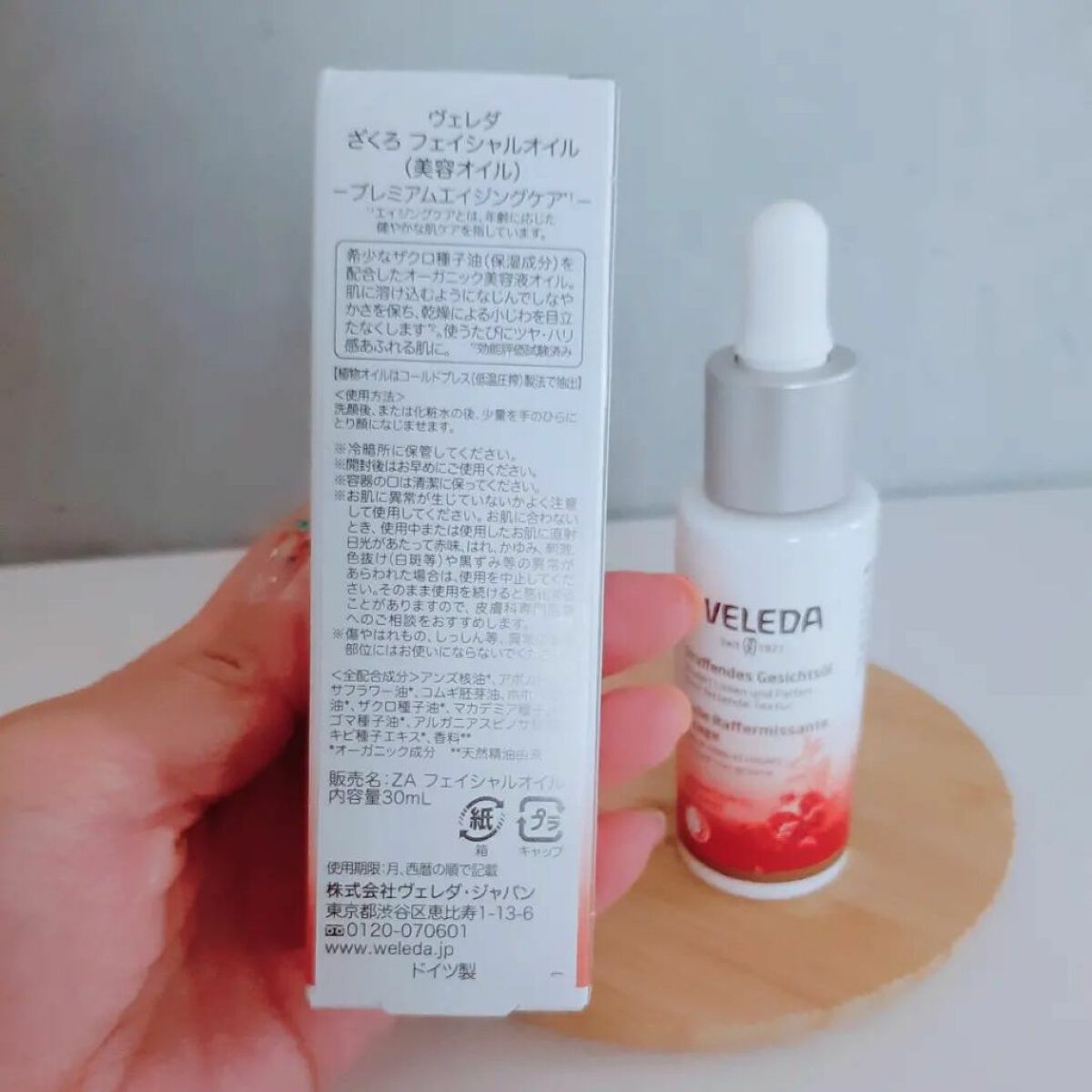 を使ったクチコミ（2枚目）