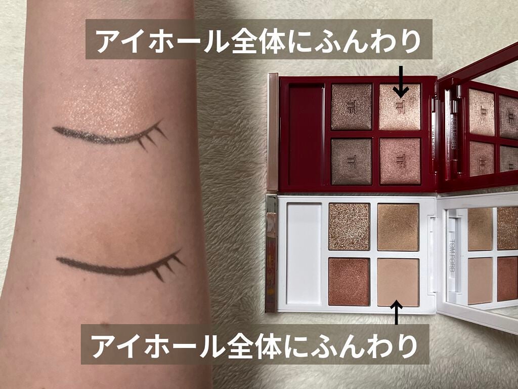 アイ カラー クォード/TOM FORD BEAUTY/アイシャドウパレットを使ったクチコミ(3枚目)