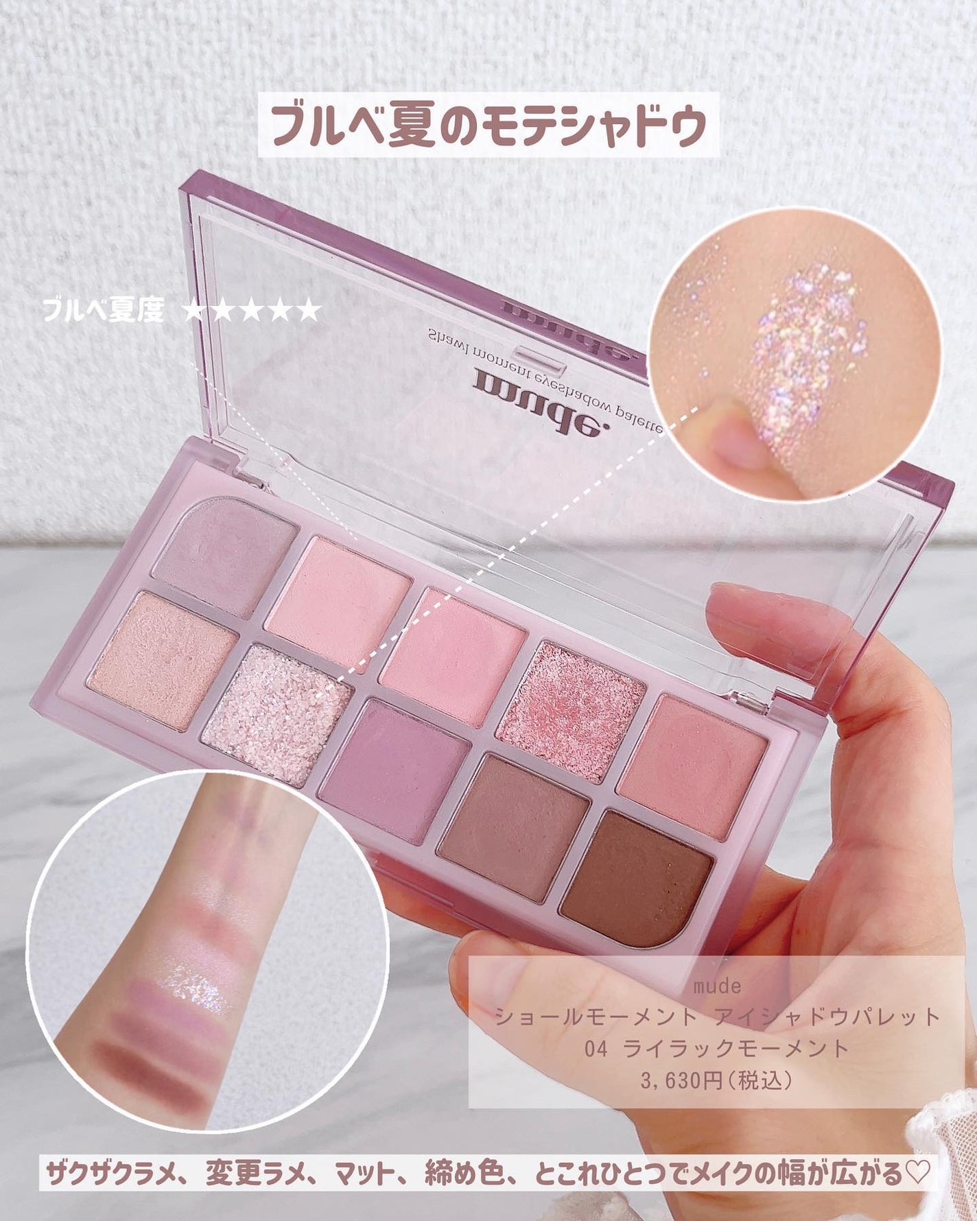 CUBISM ニュアンスグロウパウダー/Joocyee/パウダーチークを使ったクチコミ(8枚目)