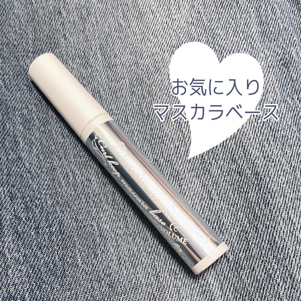 カールキープ マスカラベース/ヒロインメイク/マスカラ下地を使ったクチコミ(1枚目)