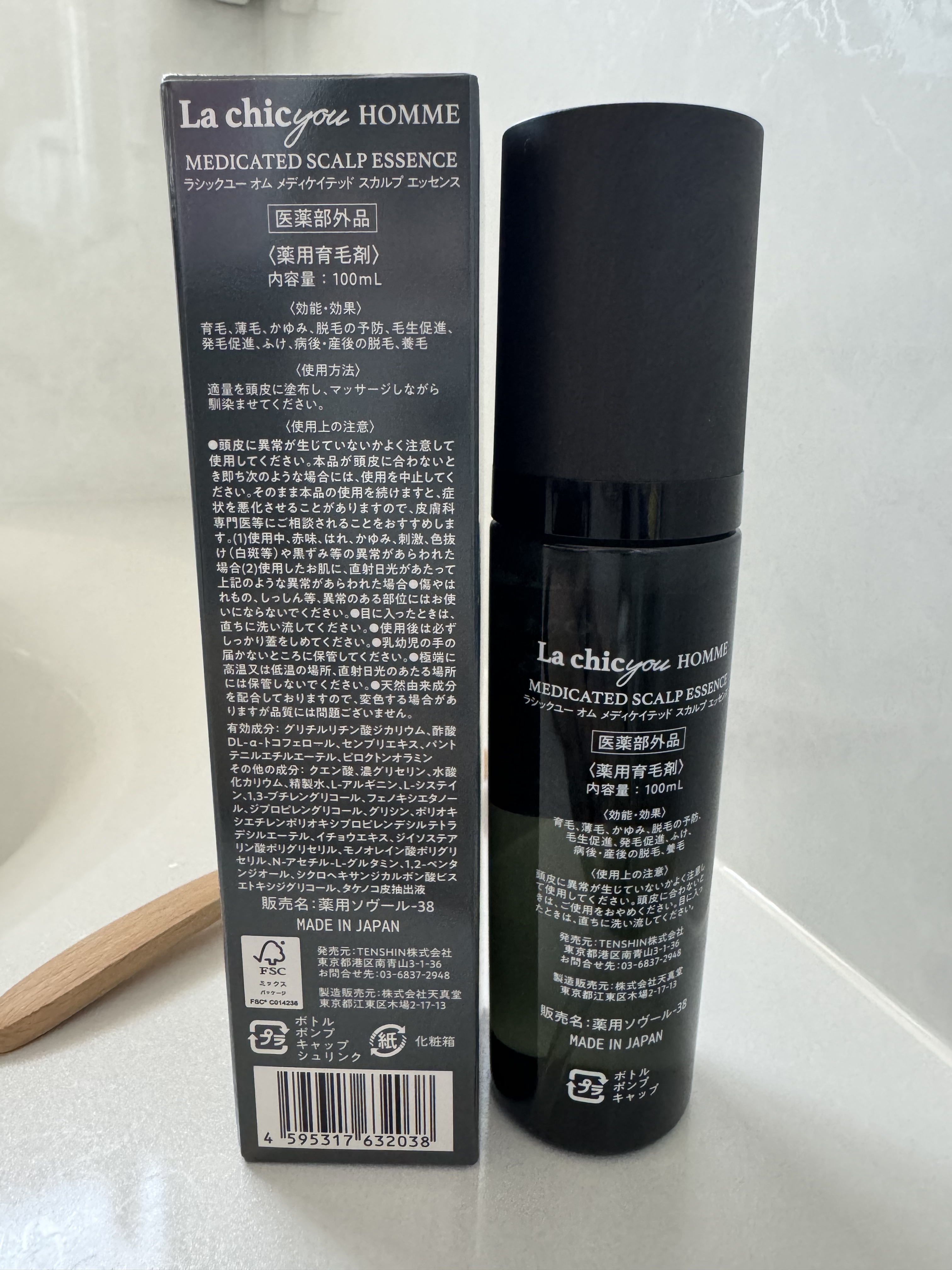 メディケイテッド ヘアグロースエッセンス 4本セット 試してみた】オム メディケイテッド スカルプエッセンス La