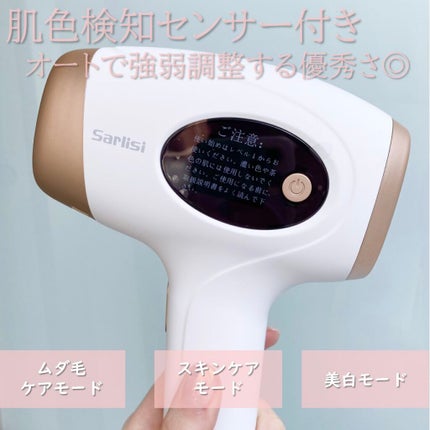 光脱毛器 VIO/Sarlisi/家庭用脱毛器を使ったクチコミ(3枚目)
