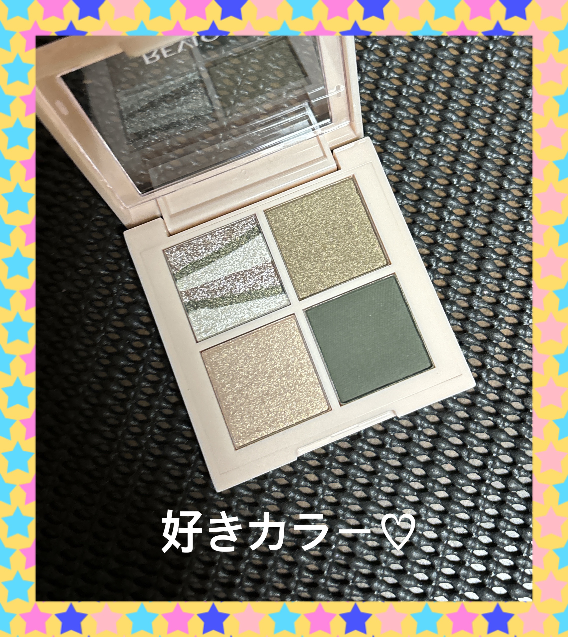 レブロン ダズル アイシャドウ クアッド 006 サファリ シマー/REVLON/アイシャドウパレットを使ったクチコミ（2枚目）