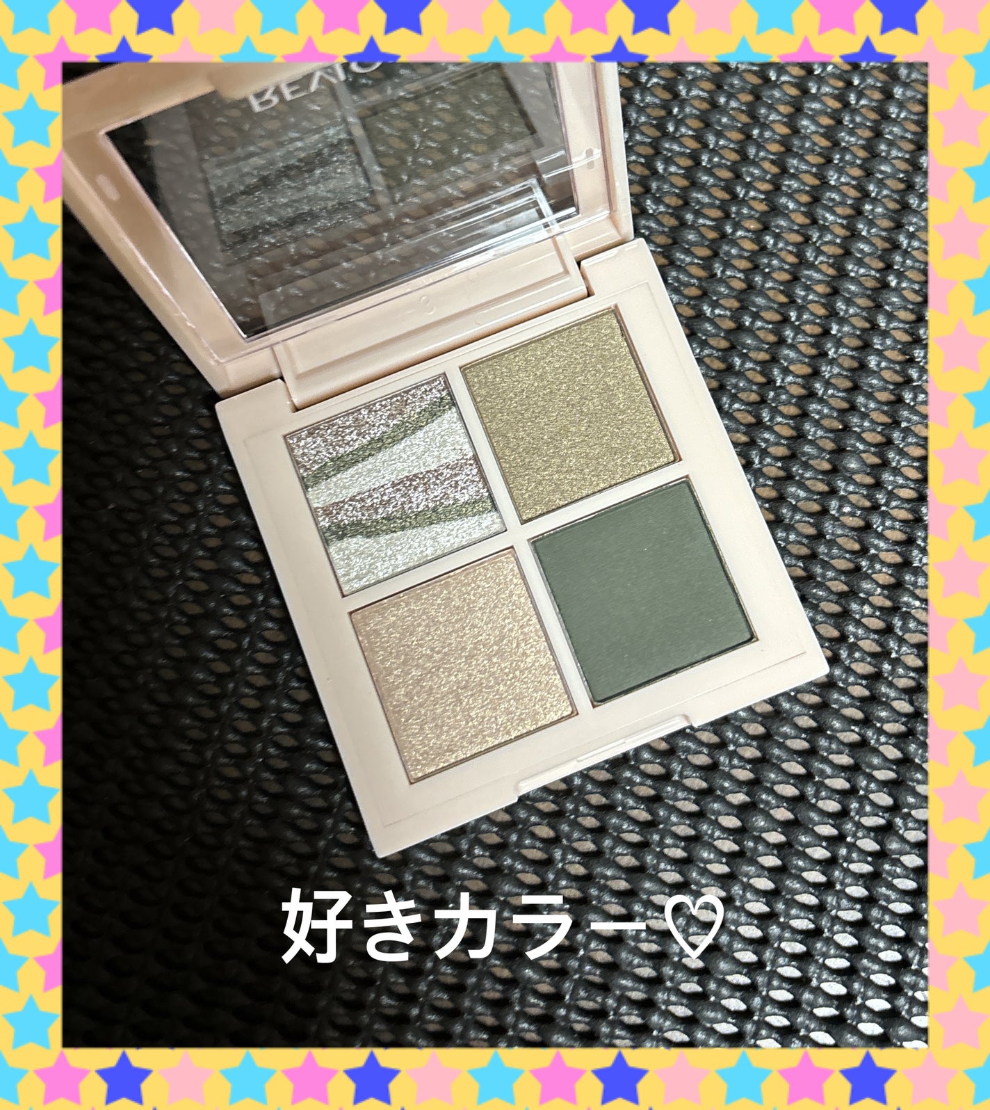 レブロン ダズル アイシャドウ クアッド/REVLON/アイシャドウパレットを使ったクチコミ(2枚目)