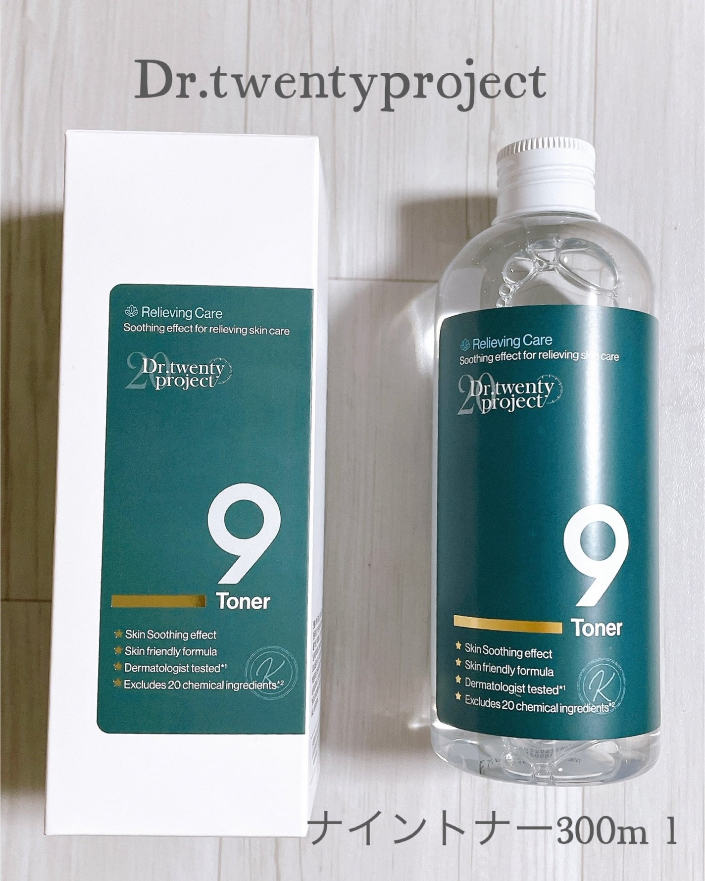 ナイントナー/Dr.Twenty Project/化粧水を使ったクチコミ(1枚目)