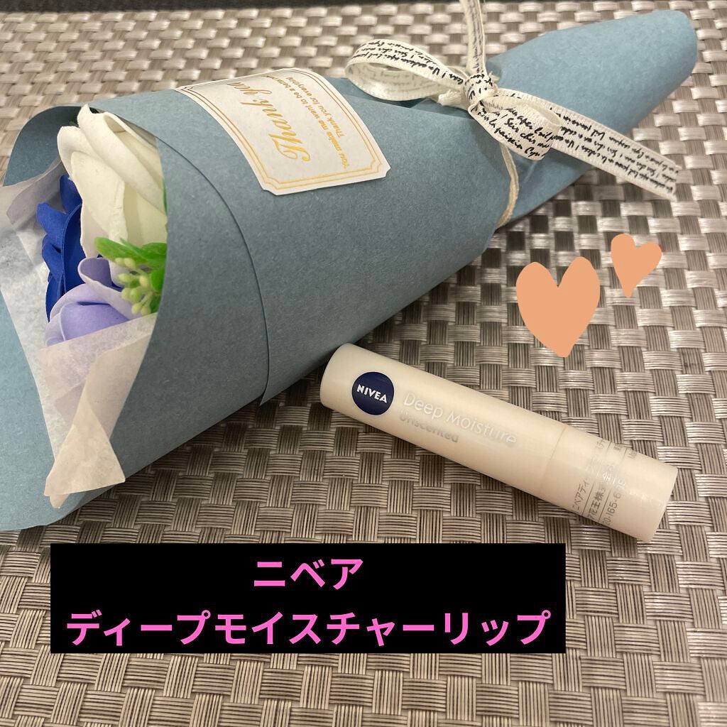 ニベア ディープモイスチャーリップ/ニベア/リップクリームを使ったクチコミ(1枚目)