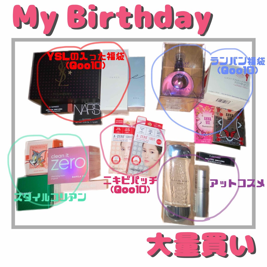 ザ・タイムR アクア/IPSA/化粧水を使ったクチコミ(1枚目)