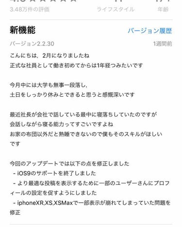 ひずきんぐ on LIPS 「会話しながら寝落ち…ちょっとかわいいw楽しませてもらってる裏に..」（1枚目）