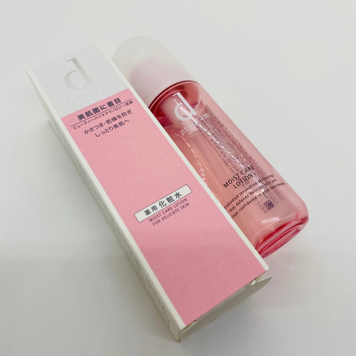 カンダンバリア エッセンス/d プログラム/美容液を使ったクチコミ(2枚目)