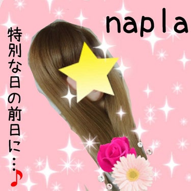 ナピュア フラッシュメント モイスチャーヘアパック/N./洗い流すヘアトリートメントを使ったクチコミ（2枚目）