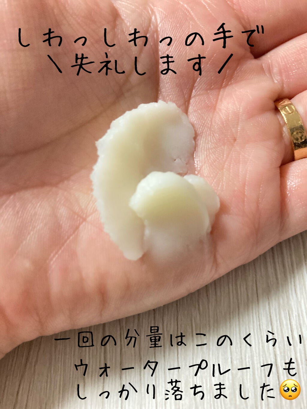 プロビタC ブライトニングクレンジングバーム/One-day's you/クレンジングバームを使ったクチコミ(6枚目)