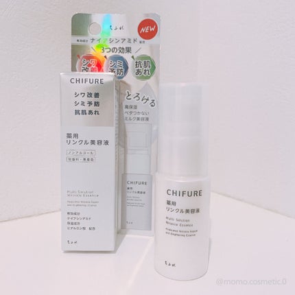 薬用 リンクル美容液/ちふれ/美容液を使ったクチコミ(1枚目)