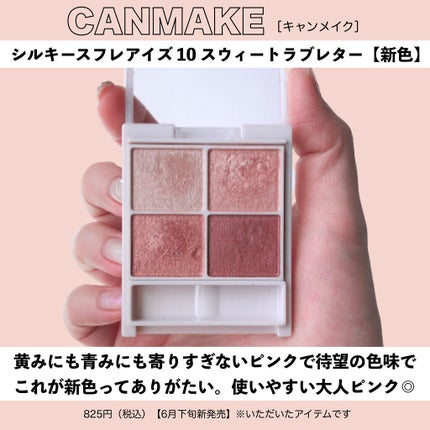 トゥルーディメンショングロウチーク/hince/パウダーチークを使ったクチコミ(3枚目)