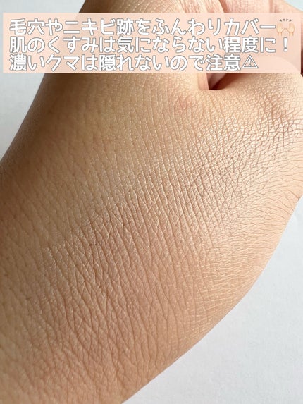 ミルキーラッピングファンデ/MAJOLICA MAJORCA/リキッドファンデーションを使ったクチコミ(5枚目)