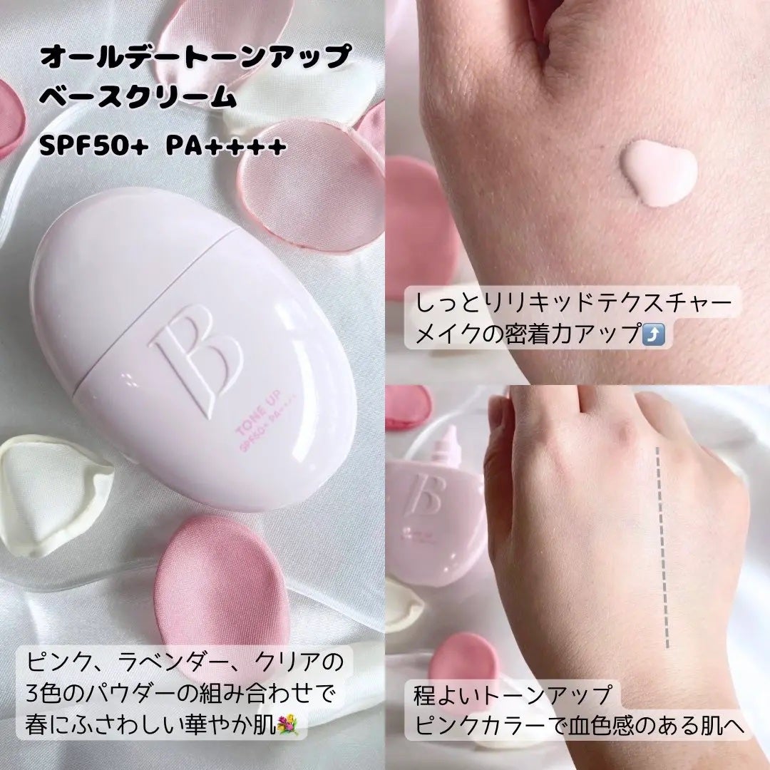 バニラコ プライムプライマー ルースセッティングパウダー/BANILA CO/ルースパウダーを使ったクチコミ(2枚目)