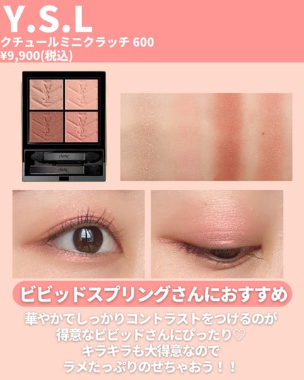 クワッドアイシャドー/NARS/アイシャドウパレットを使ったクチコミ(5枚目)