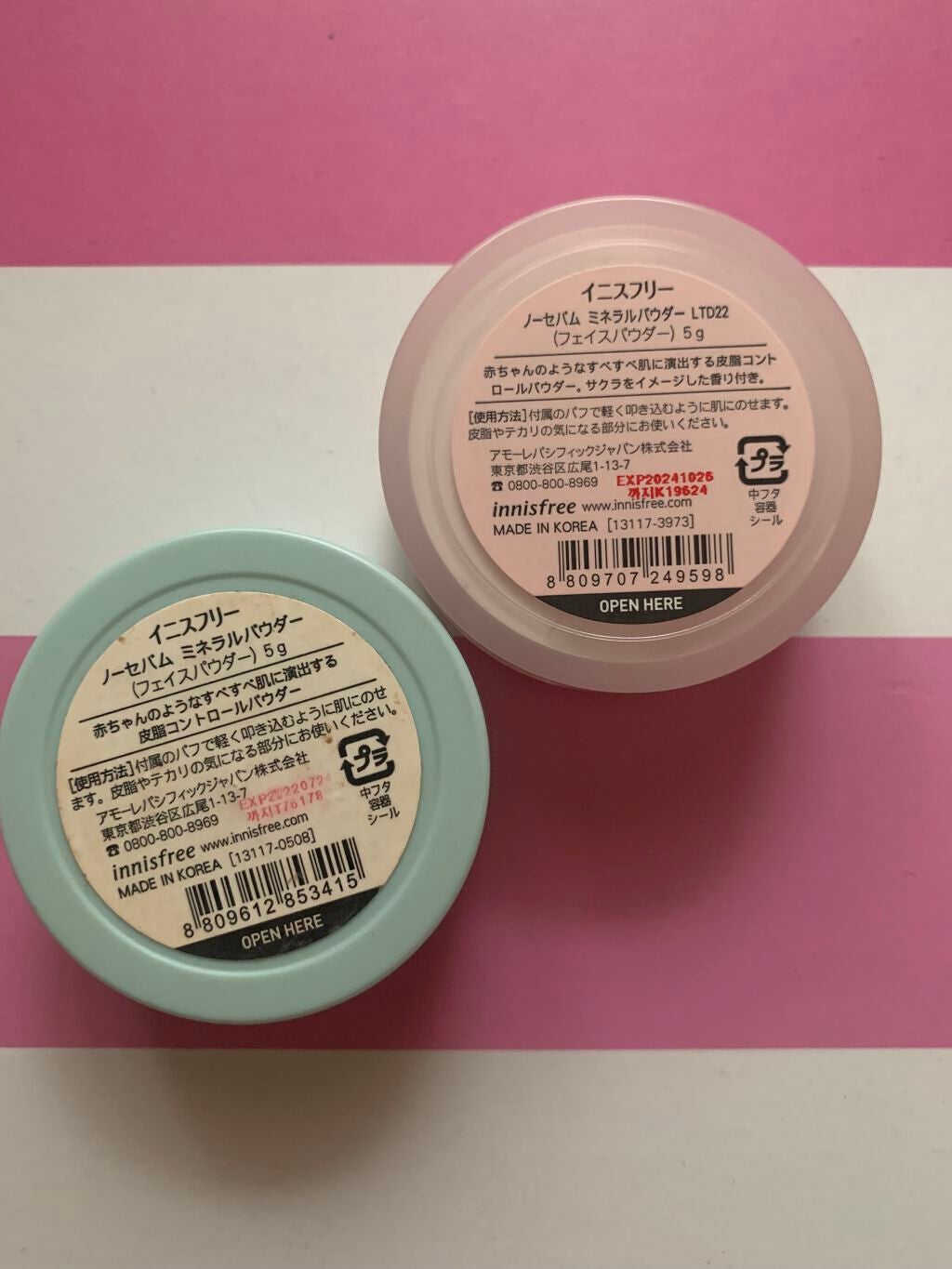 ノーセバム ミネラルパウダー N/innisfree/ルースパウダーを使ったクチコミ(2枚目)