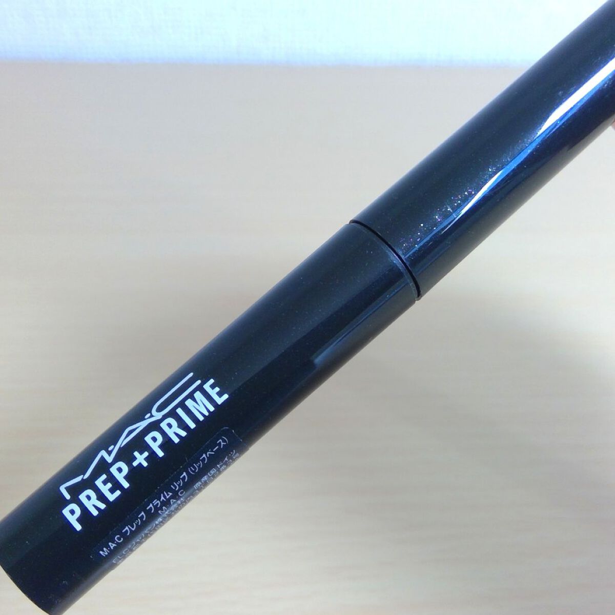 M·A·C プレップ プライム リップ/M・A・C/リップクリームを使ったクチコミ(5枚目)