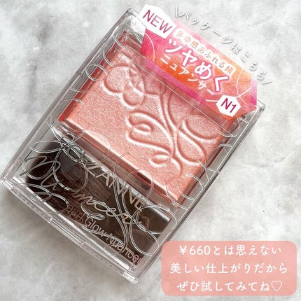 パールグロウニュアンサー/CEZANNE/パウダーハイライトを使ったクチコミ(6枚目)