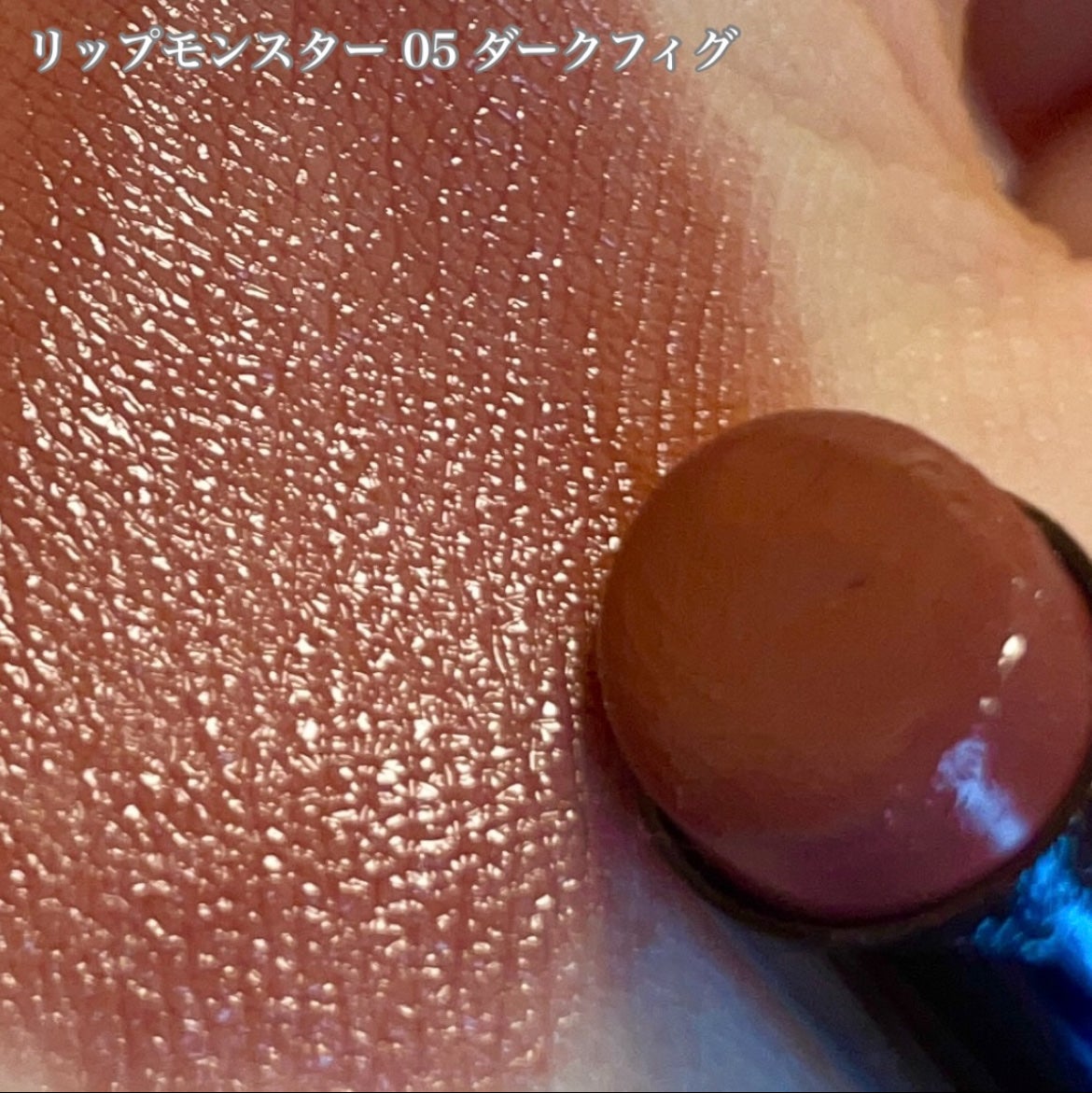 ケイト リップモンスター/KATE/口紅を使ったクチコミ(2枚目)