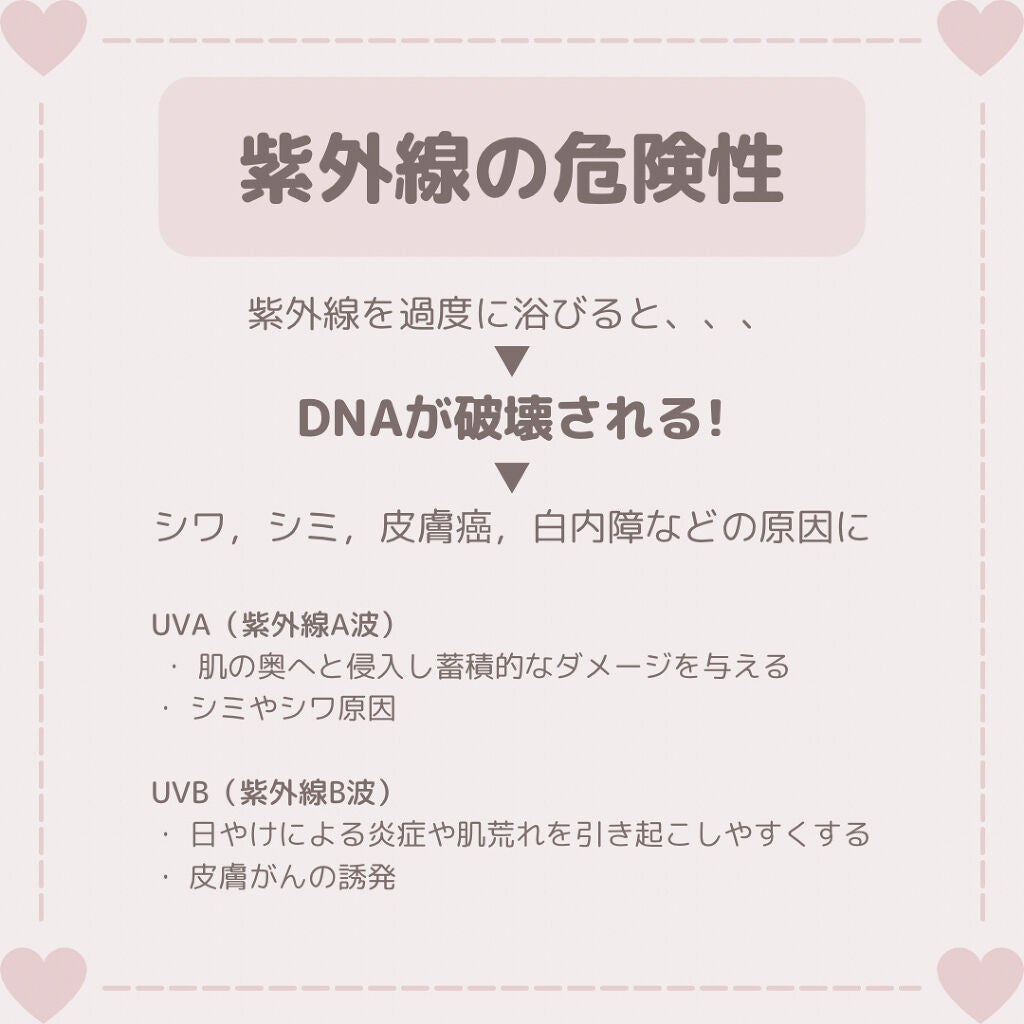UVマイルドジェルN/マミー/日焼け止めジェルを使ったクチコミ(3枚目)