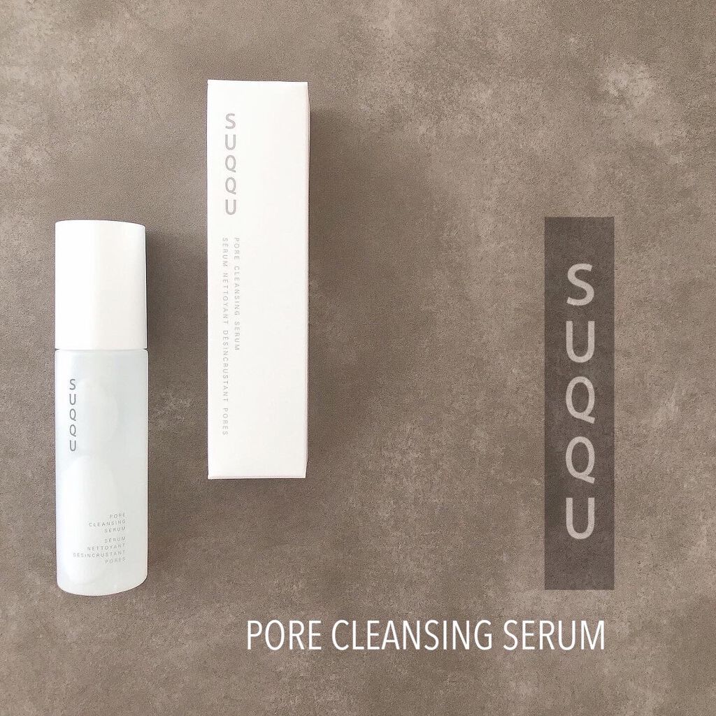 ポア クレンジング セラム/SUQQU/スクラブ・ゴマージュを使ったクチコミ(1枚目)