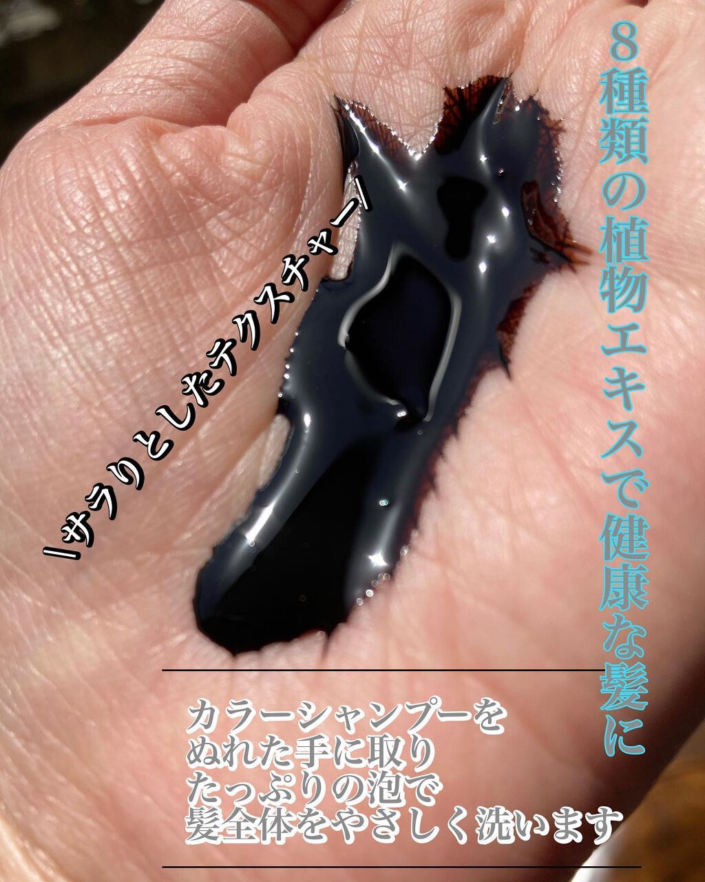 ROOT VANISH 白髪染めカラーシャンプー/ トリートメント/綺和美/市販シャンプーを使ったクチコミ(4枚目)