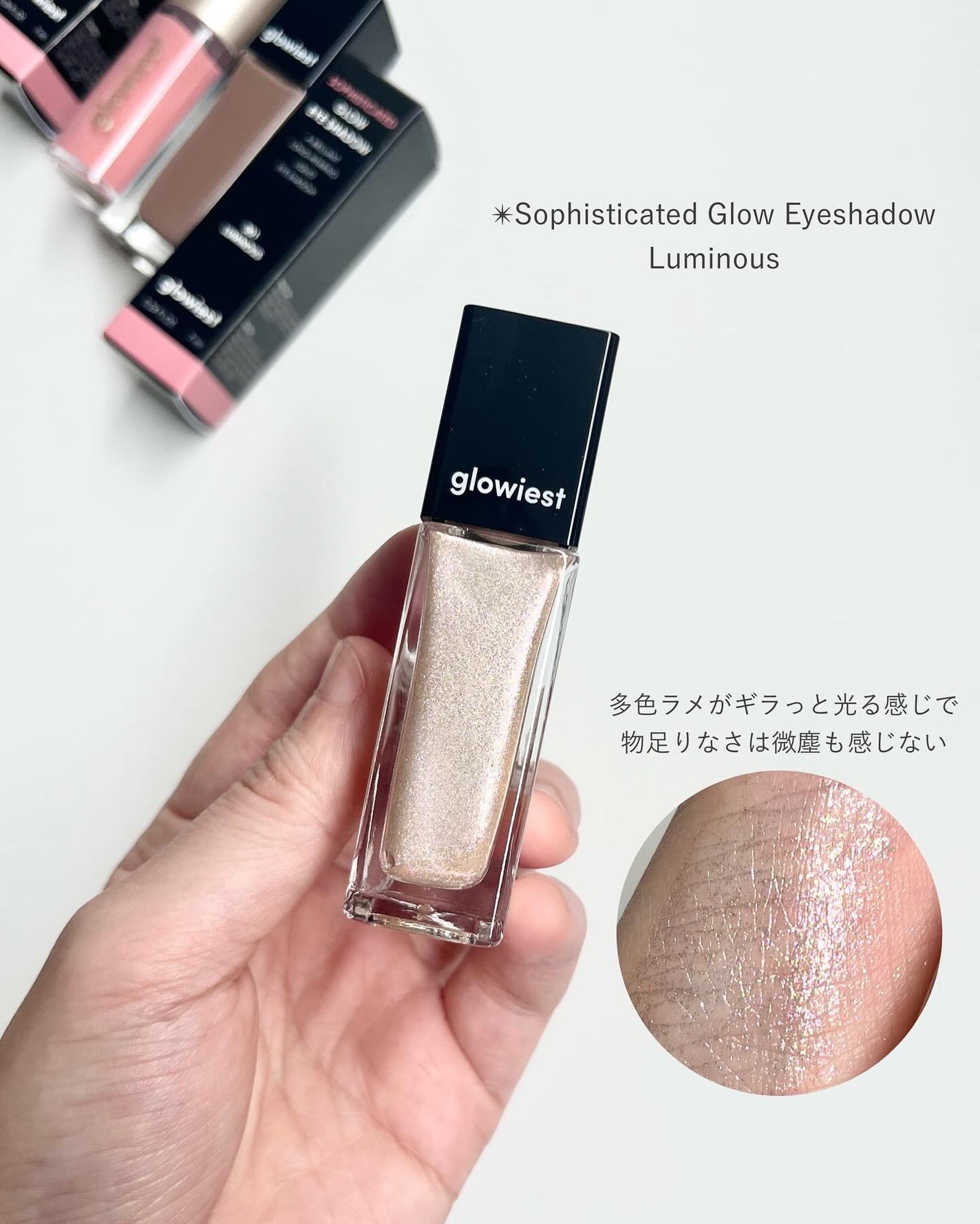 ドリームグローティンテッド リップオイル/glowiest/リップグロスを使ったクチコミ(3枚目)