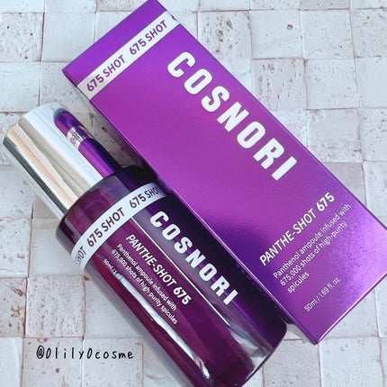 パンテショット675/COSNORI/美容液を使ったクチコミ(5枚目)