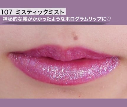 スーパー ラストラス リップグロス/REVLON/リップグロスを使ったクチコミ(3枚目)