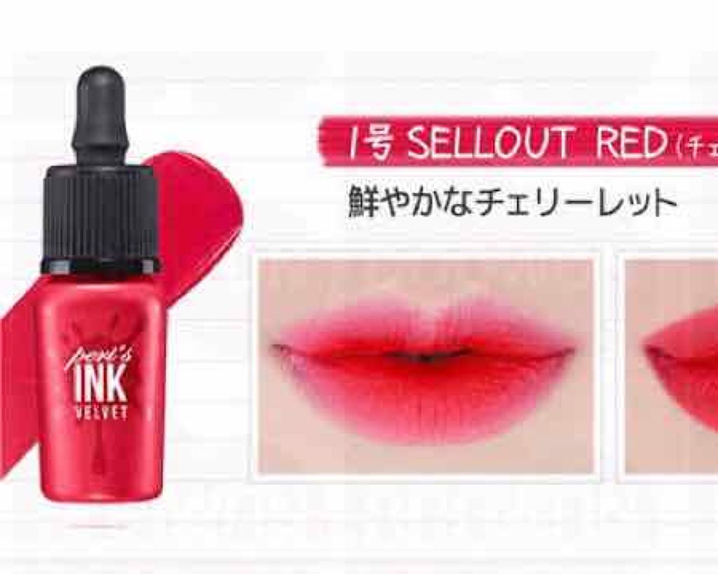 ディアダーリン ウォータージェルティント （アイスティント）/ETUDE/口紅を使ったクチコミ（2枚目）