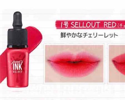 口紅(詰替用)/ちふれ/口紅を使ったクチコミ(2枚目)