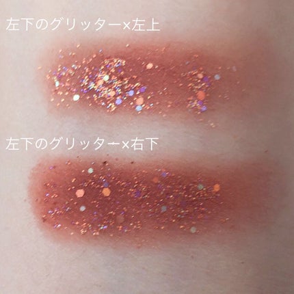 ゲットジュエルパレット/unleashia/アイシャドウパレットを使ったクチコミ(7枚目)