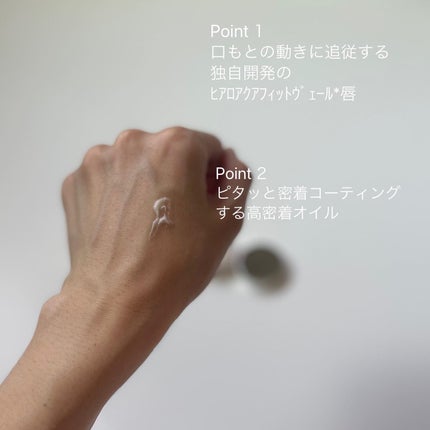 タンタンコンクドロップ/DEW/フェイスクリームを使ったクチコミ(7枚目)