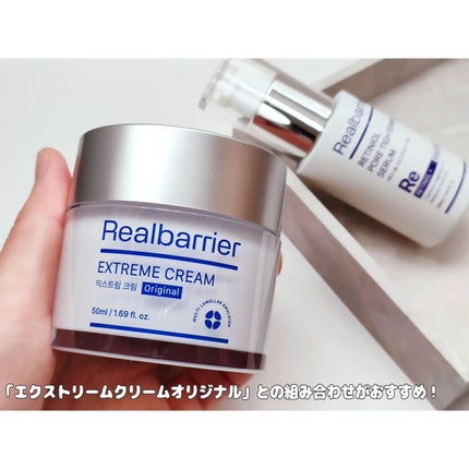 レチ二オールポアタイトニングセラム/Real Barrier/美容液を使ったクチコミ(5枚目)
