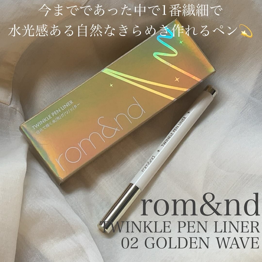 トゥインクルペンライナー/rom&nd/リキッドアイライナーを使ったクチコミ(2枚目)