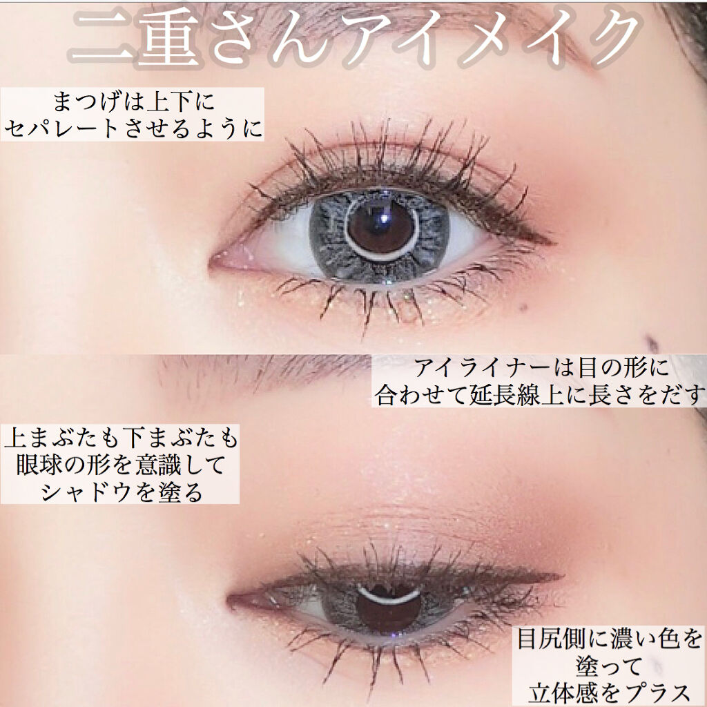 スカルプD ボーテ ピュアフリーマスカラ(ロング)/アンファー(スカルプD)/マスカラを使ったクチコミ（1枚目）