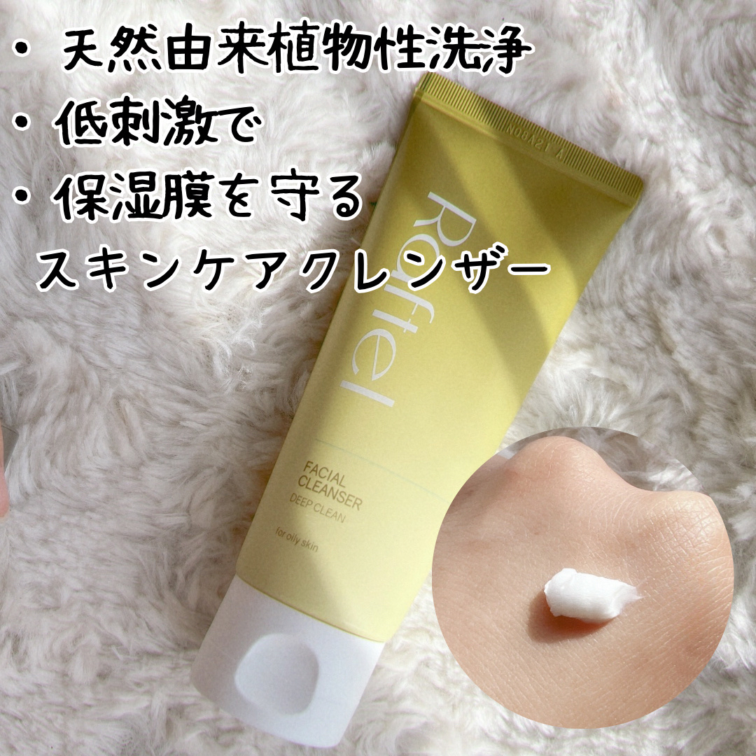 インテンシブAM7 セラム/Raftel/美容液を使ったクチコミ（2枚目）