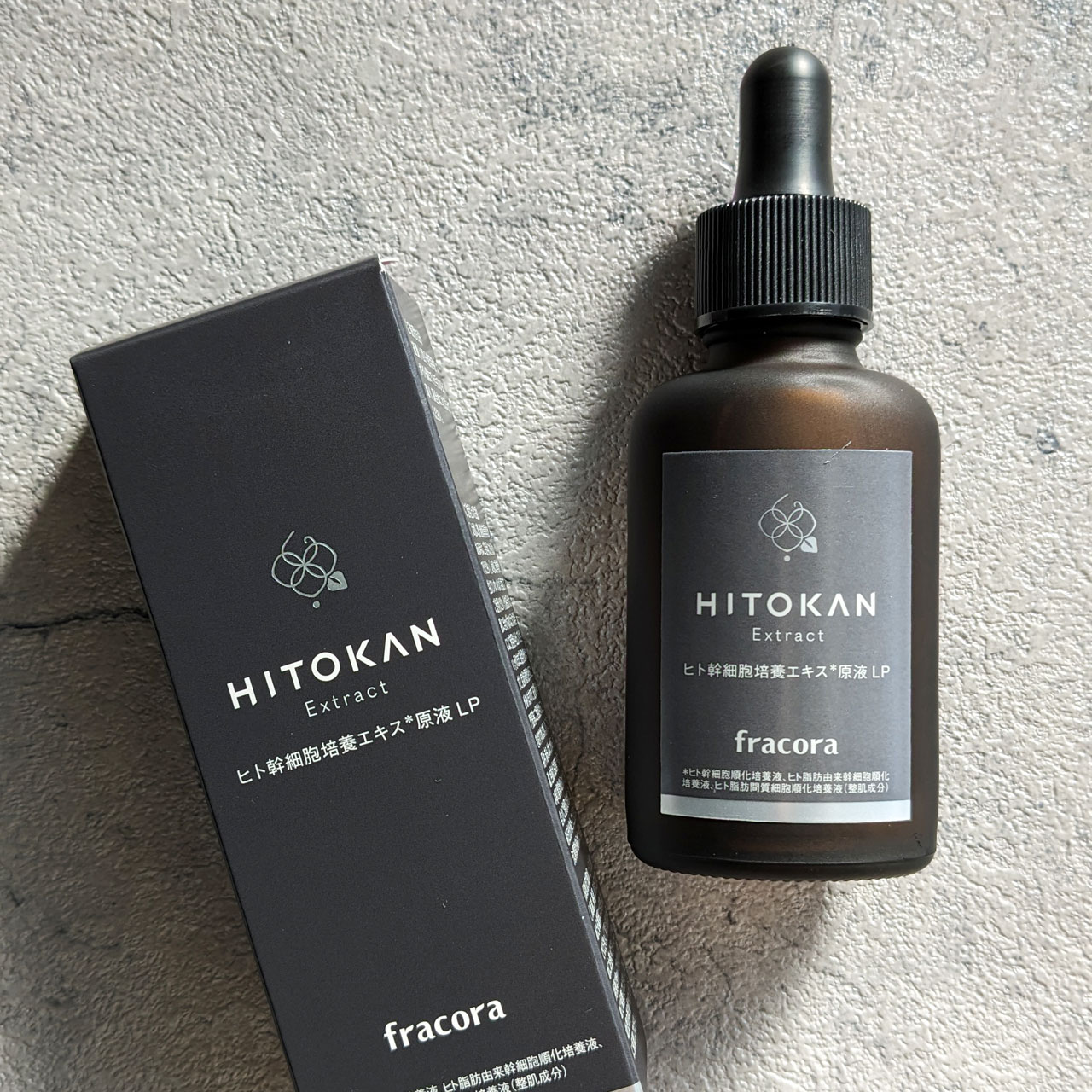 ヒト幹細胞培養エキス原液 LP/fracora/美容液を使ったクチコミ（2枚目）