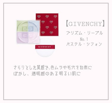 プリズム・リーブル/GIVENCHY/ルースパウダーを使ったクチコミ（1枚目）