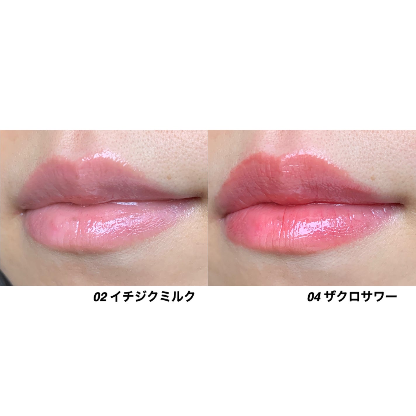 ハニーメルティングリップ/ネイチャーリパブリック/口紅を使ったクチコミ(5枚目)