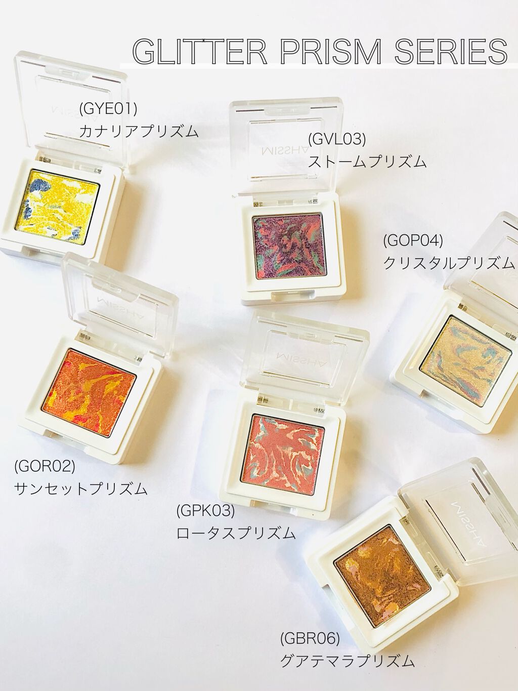 グリッタープリズム シャドウ マーブル/MISSHA/単色アイシャドウを使ったクチコミ(8枚目)